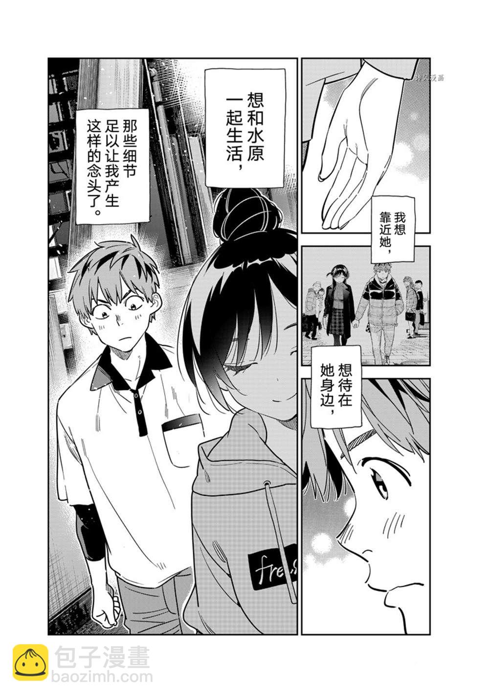 第248话-第248话