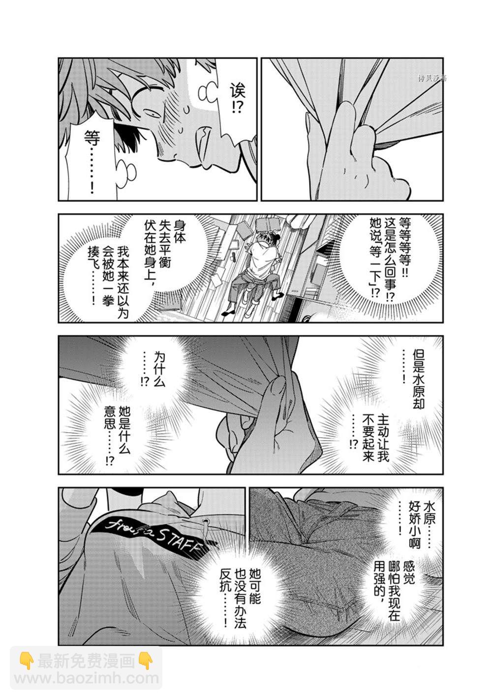 第248话-第248话