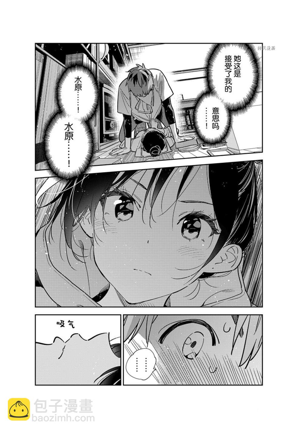 第248话-第248话
