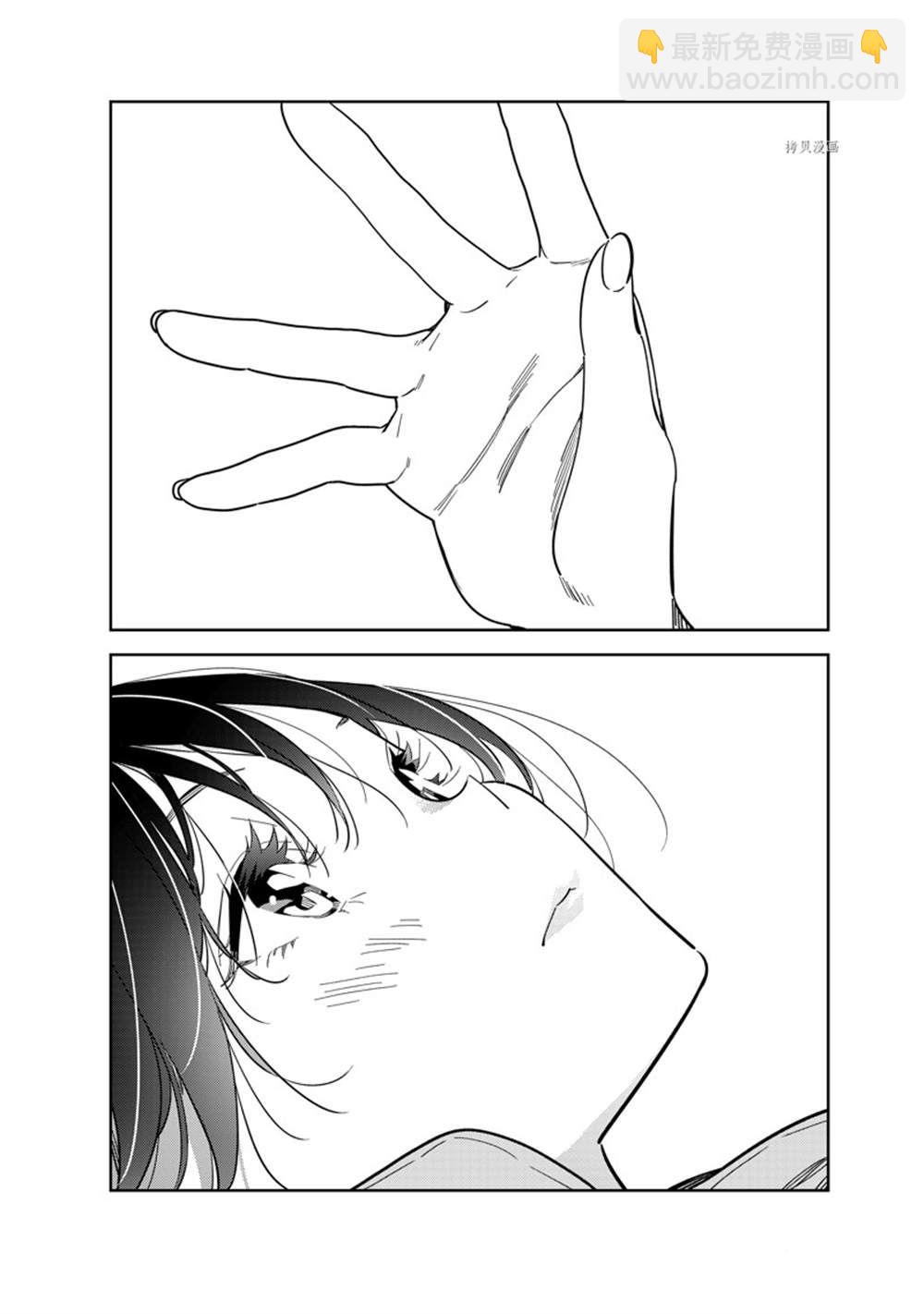 第248话-第248话
