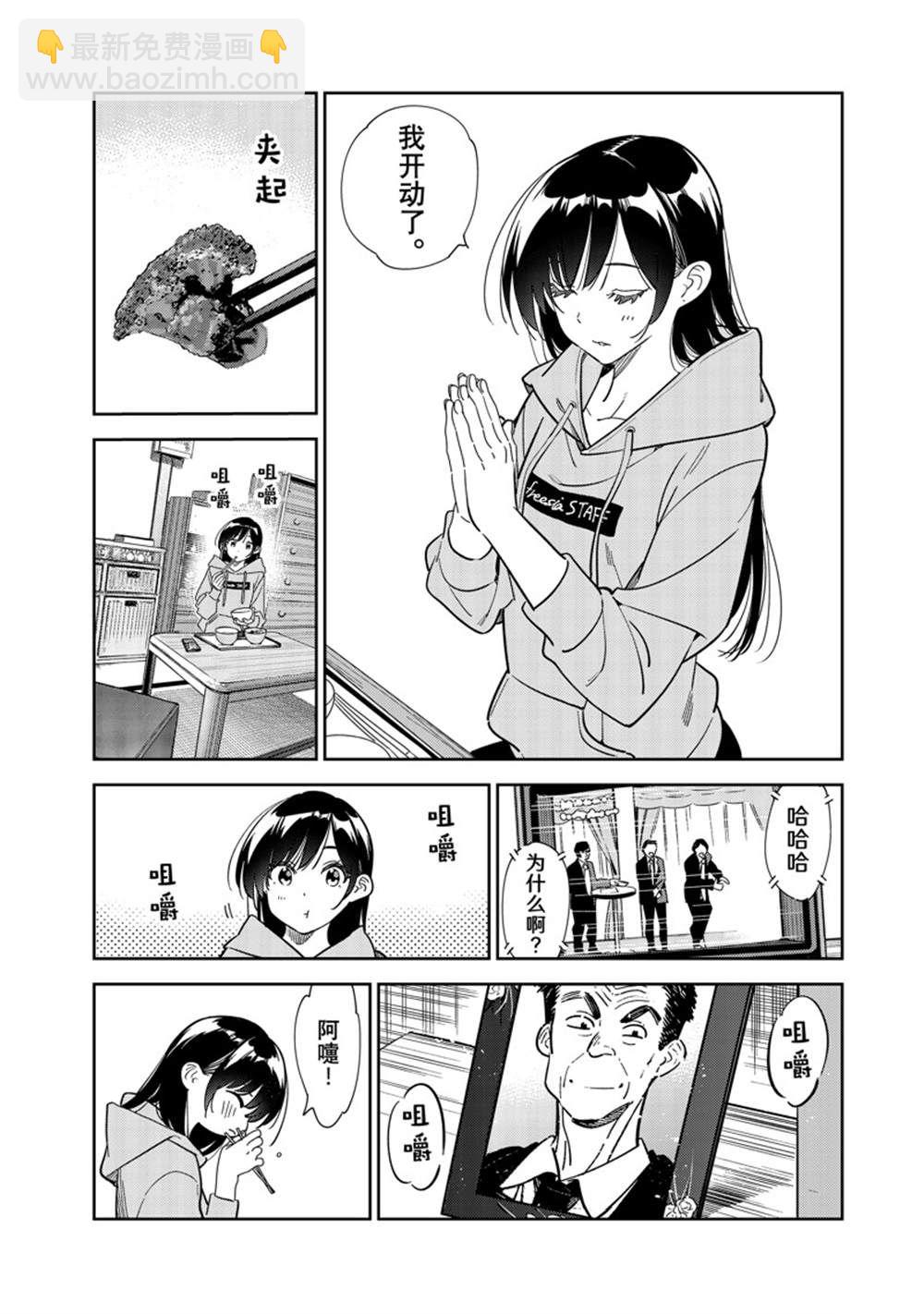 第250话-第250话