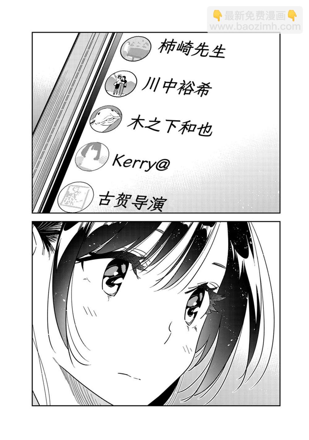 第250话-第250话