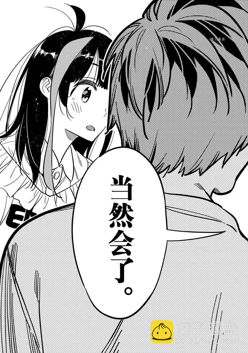 第252话-第252话