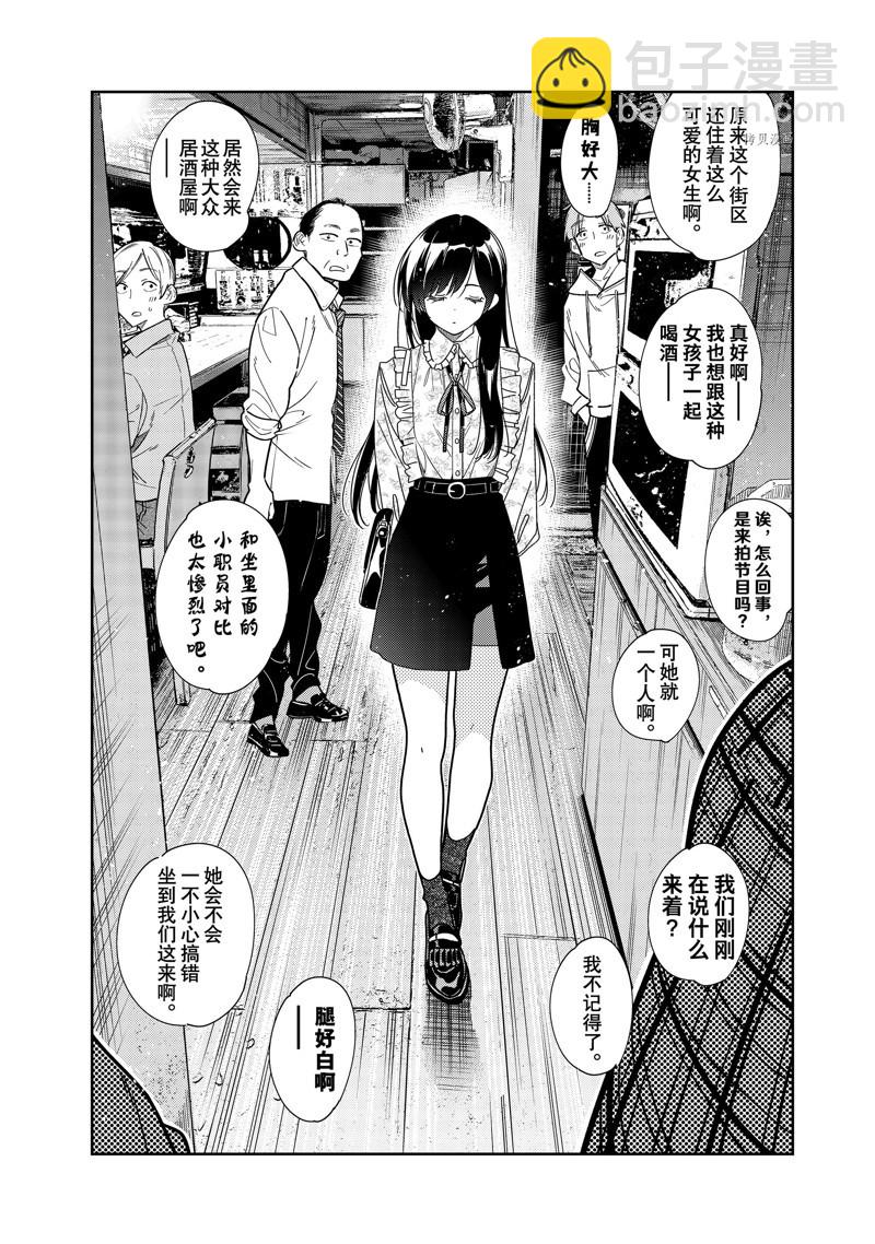 第252话-第252话