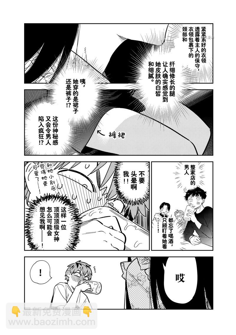 第252话-第252话