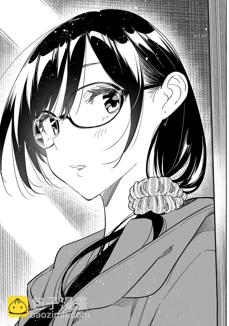 第254话-第254话