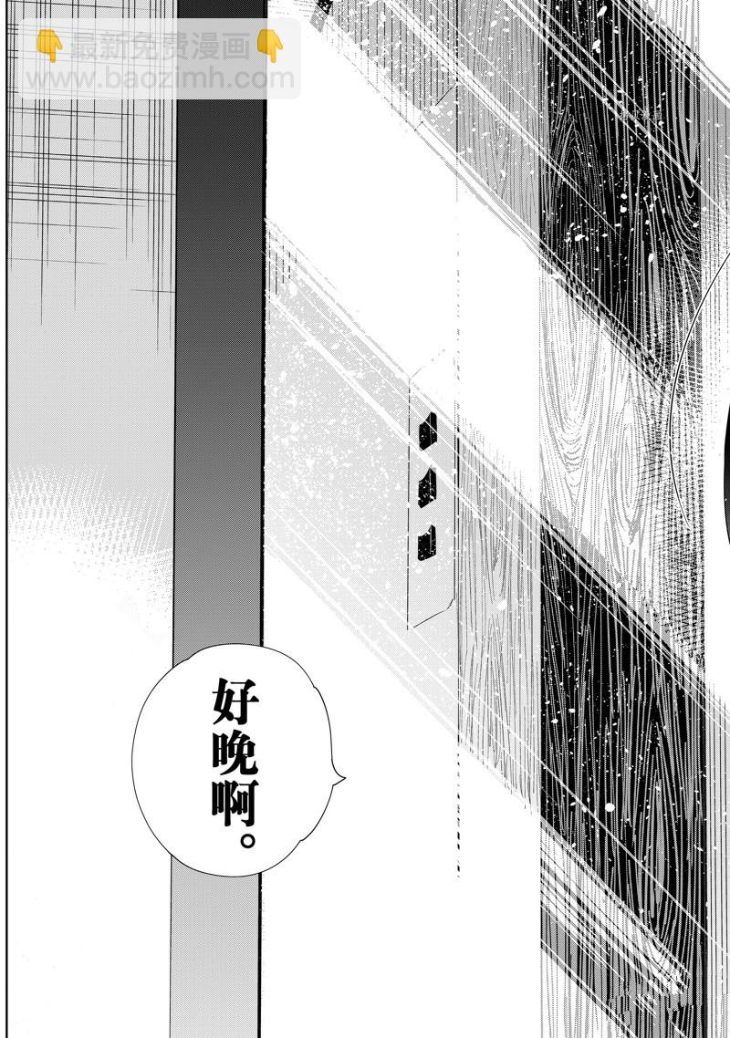 第254话-第254话