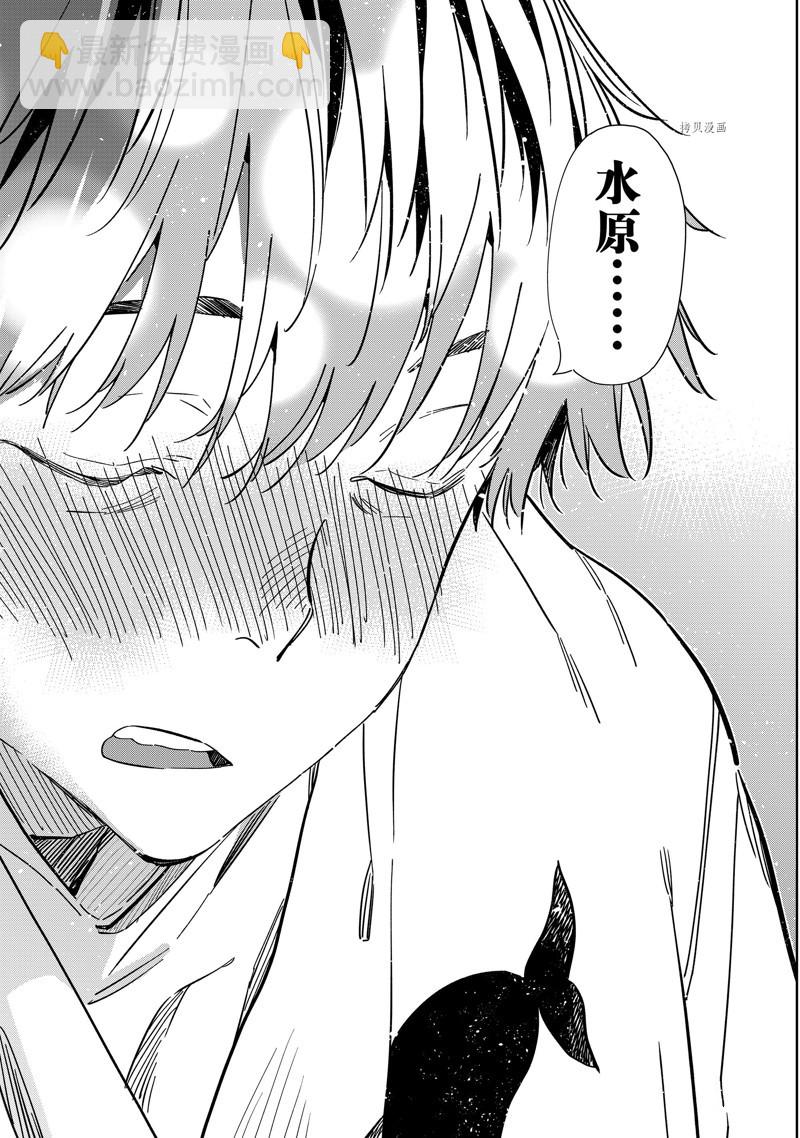 第254话-第254话