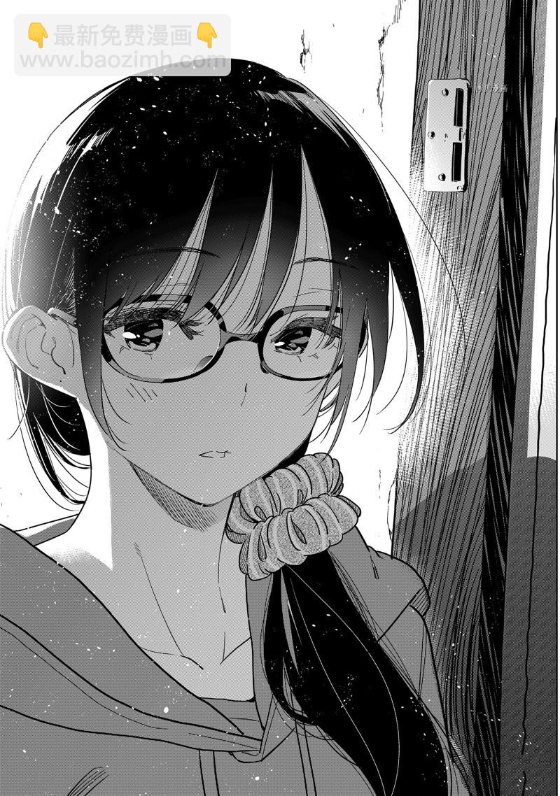 第256话-第256话