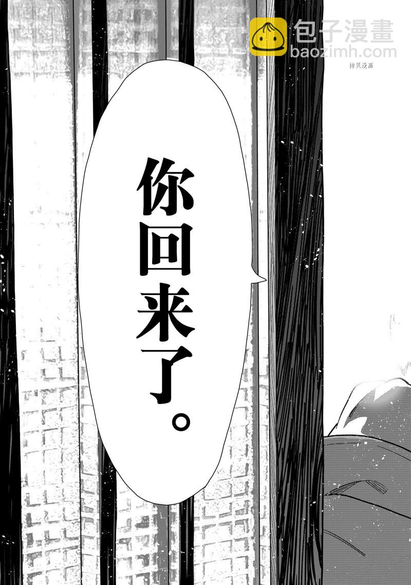第256话-第256话