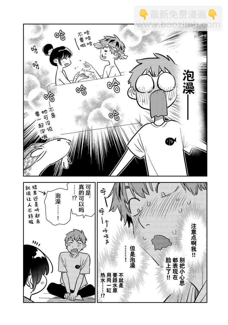 第258话-第258话