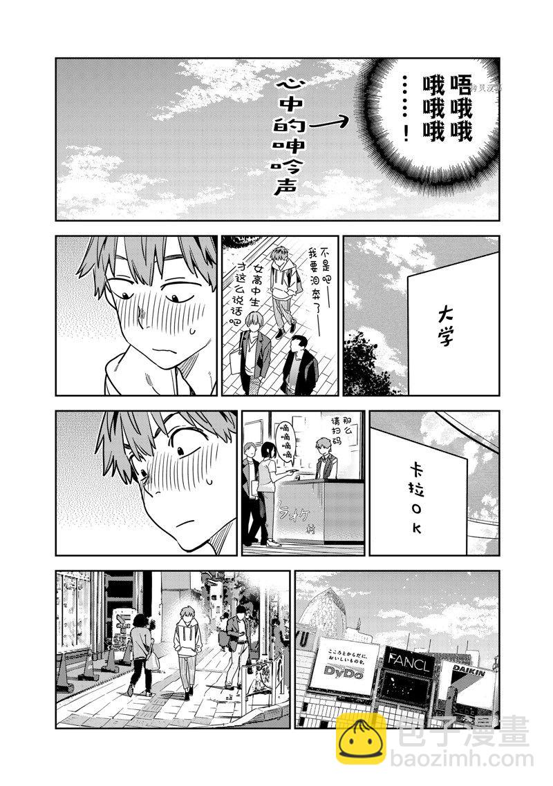 第258话-第258话