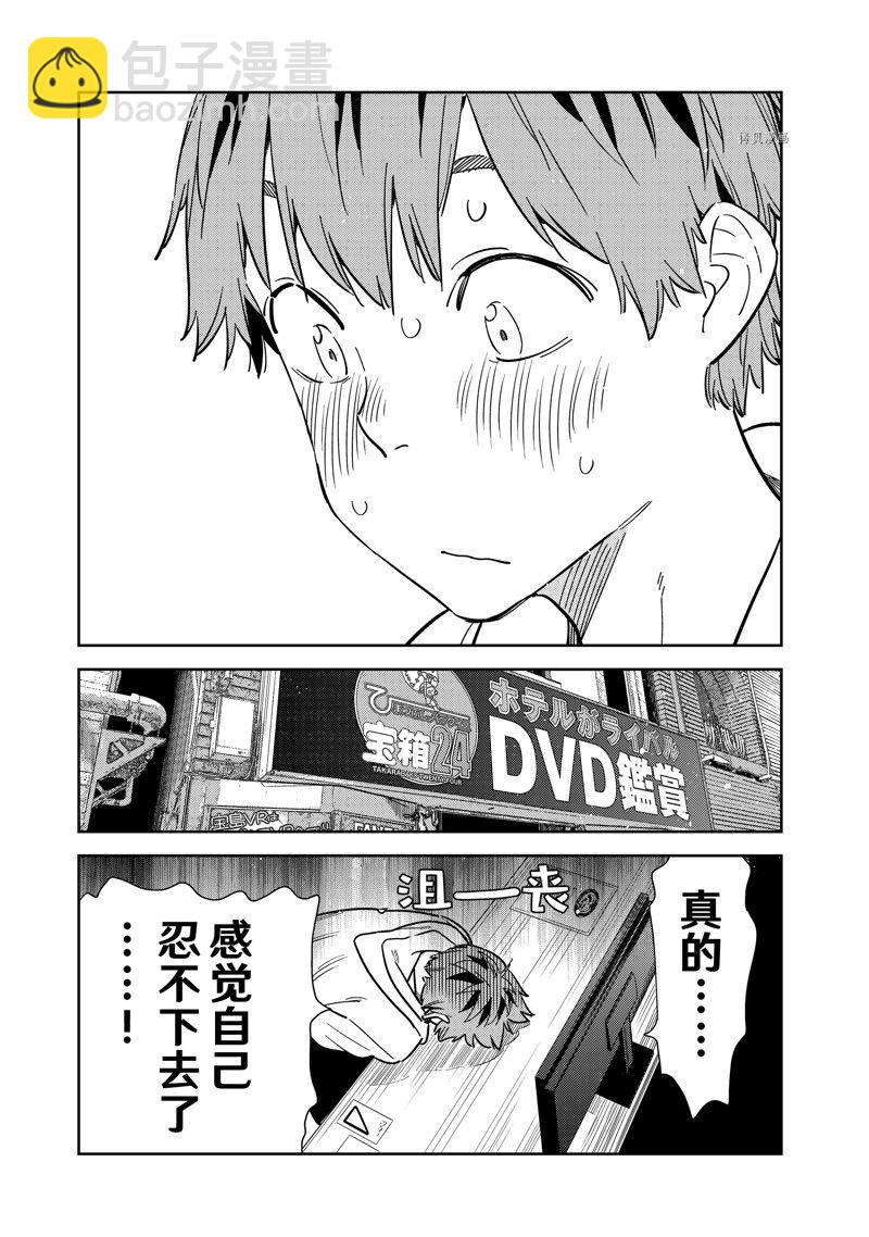 第258话-第258话