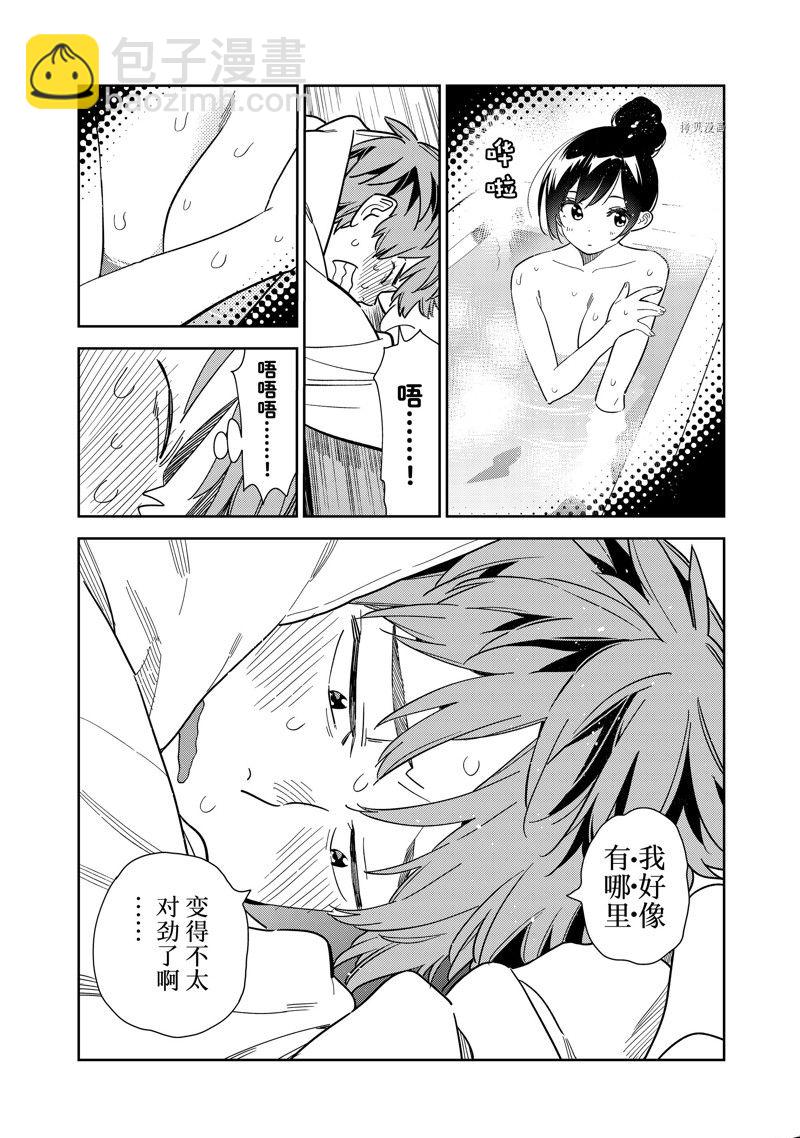 第258话-第258话