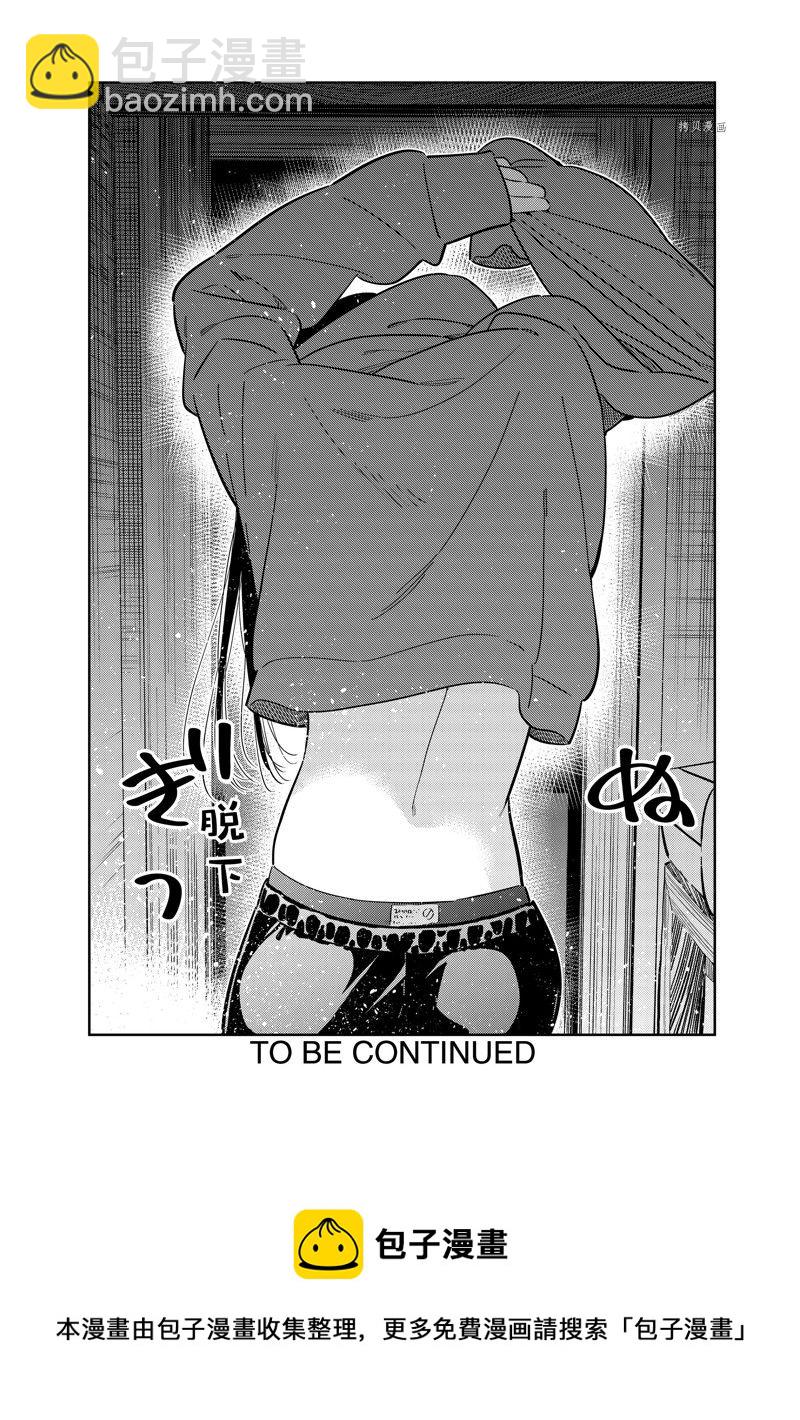 第258话-第258话