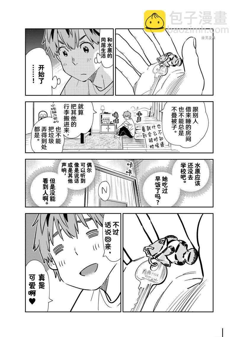 第258话-第258话