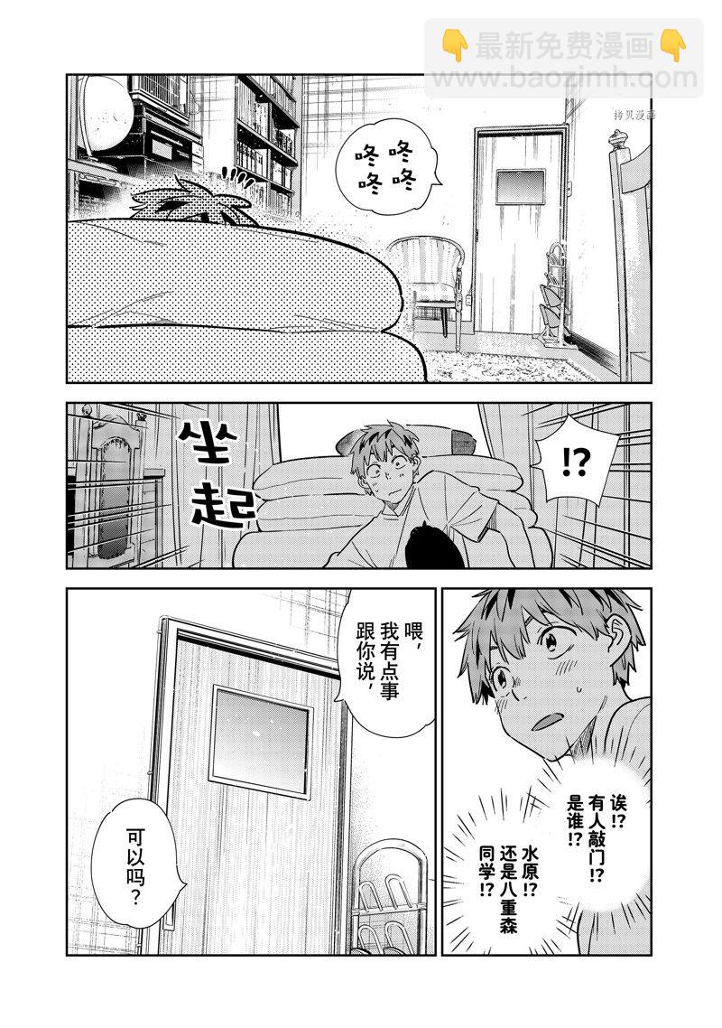 第258话-第258话
