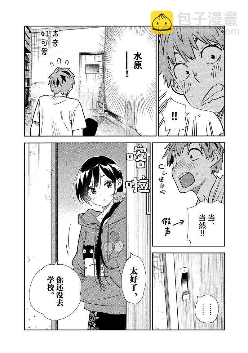 第258话-第258话