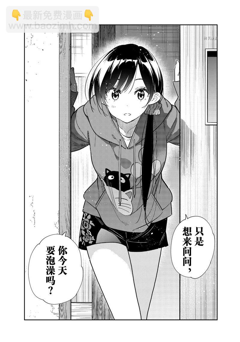 第258话-第258话