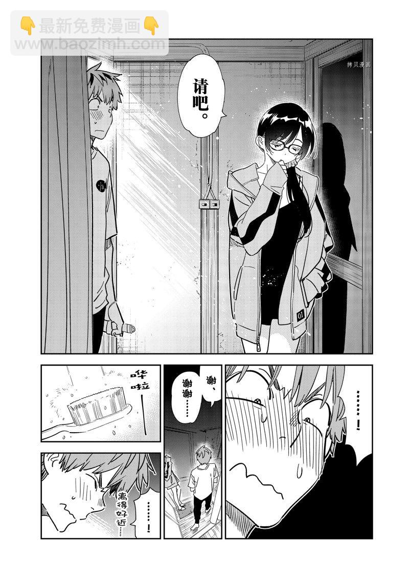 第260话-第260话