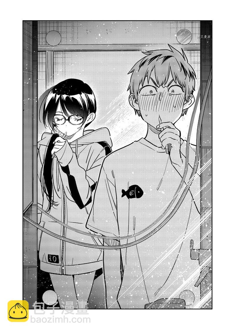 第260话-第260话