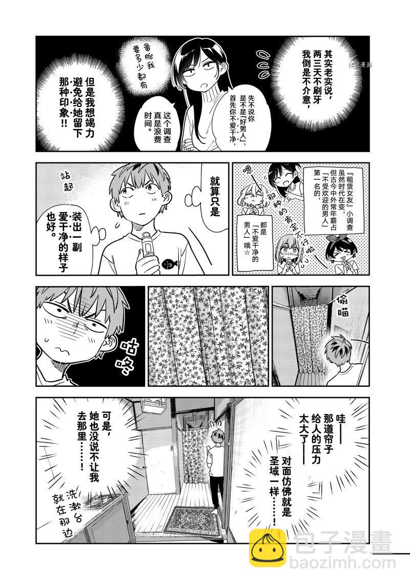 第260话-第260话