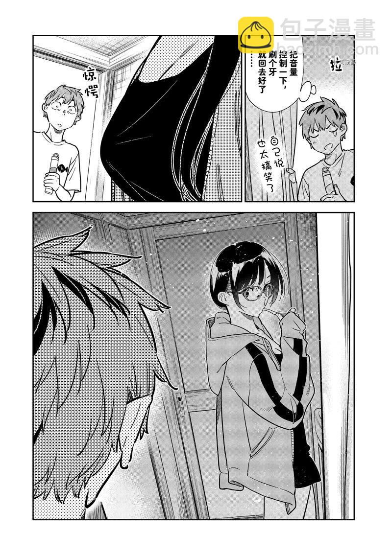 第260话-第260话