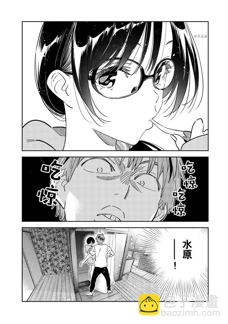 第260话-第260话