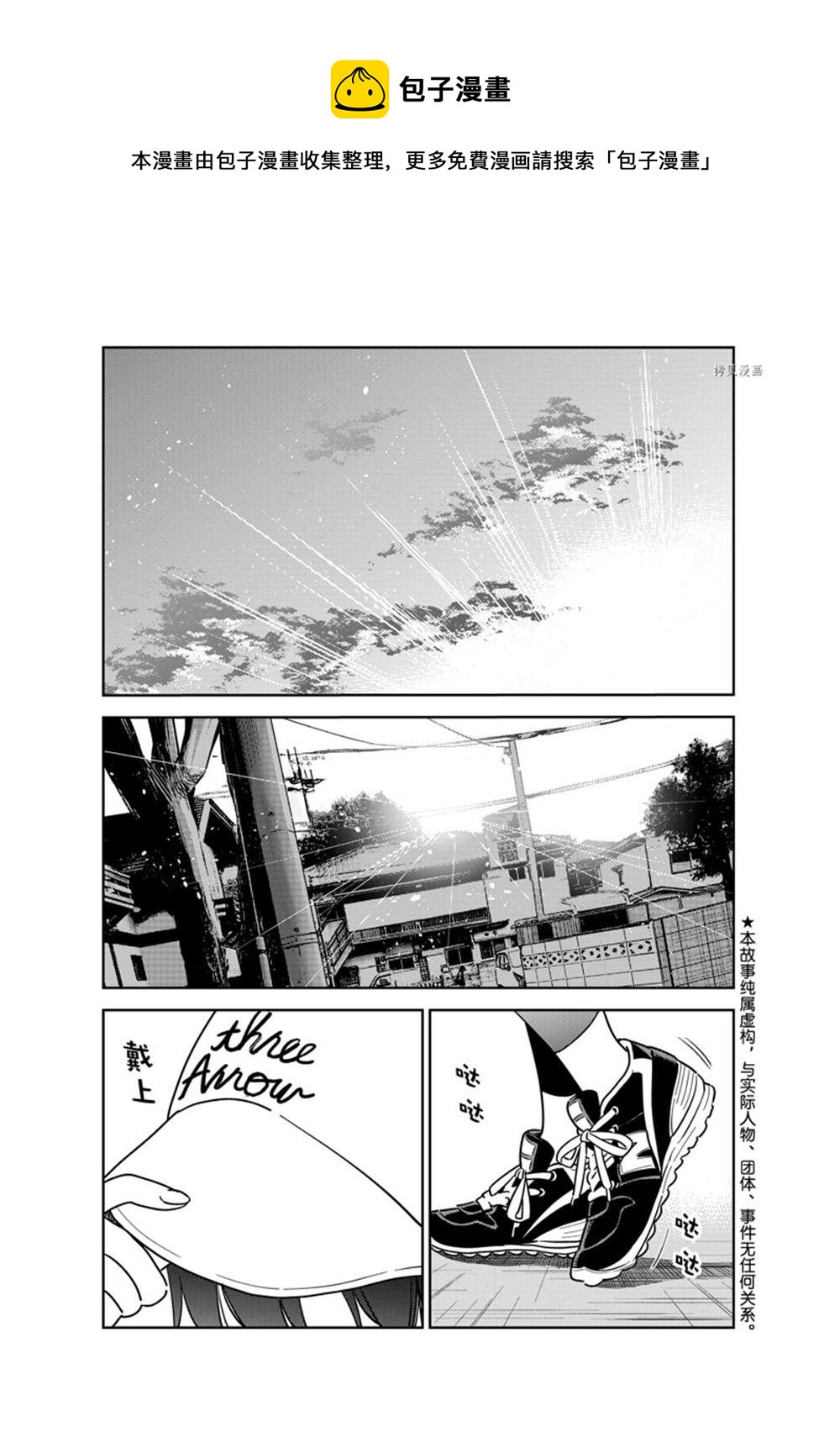 第262话-第262话