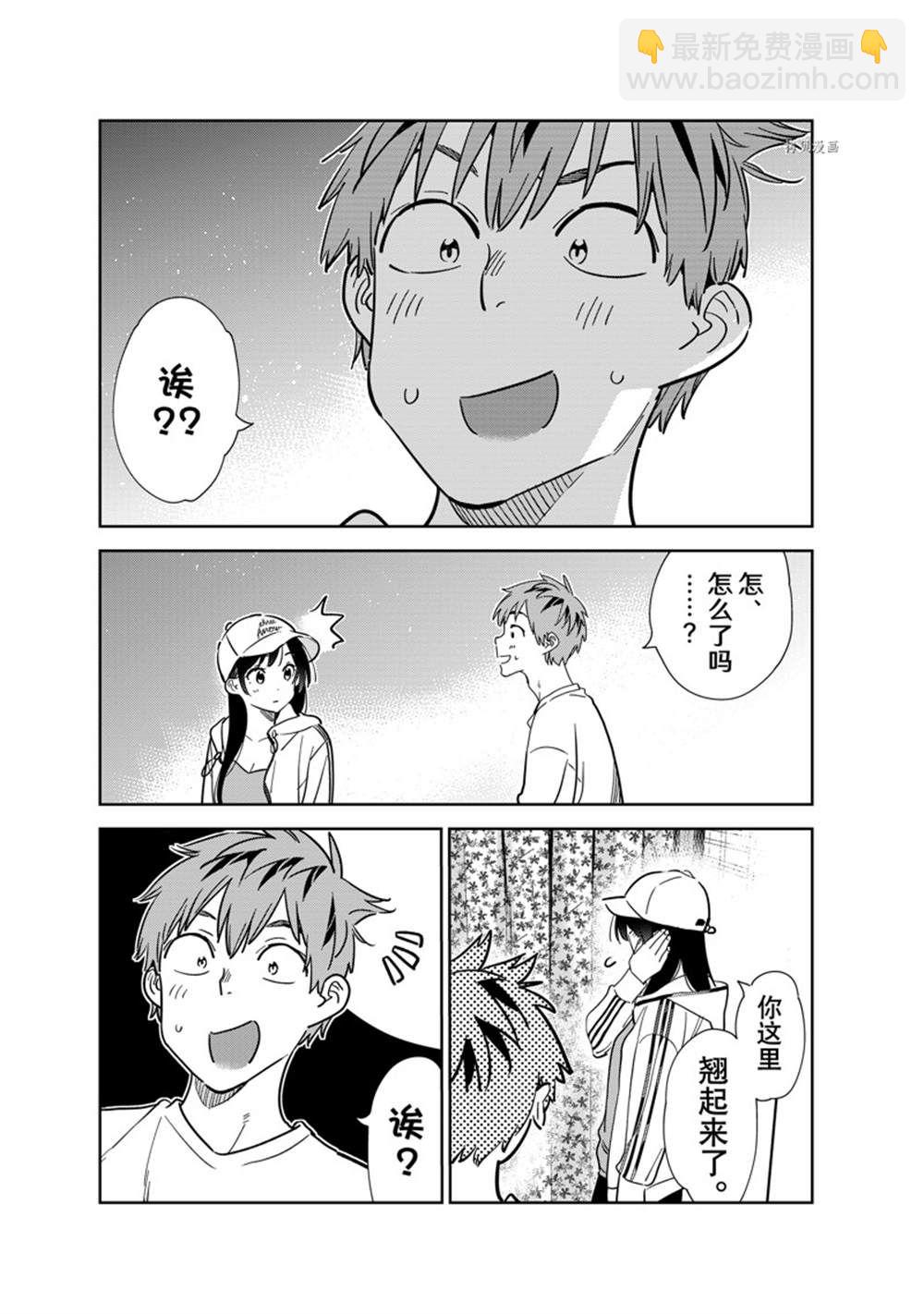 第262话-第262话