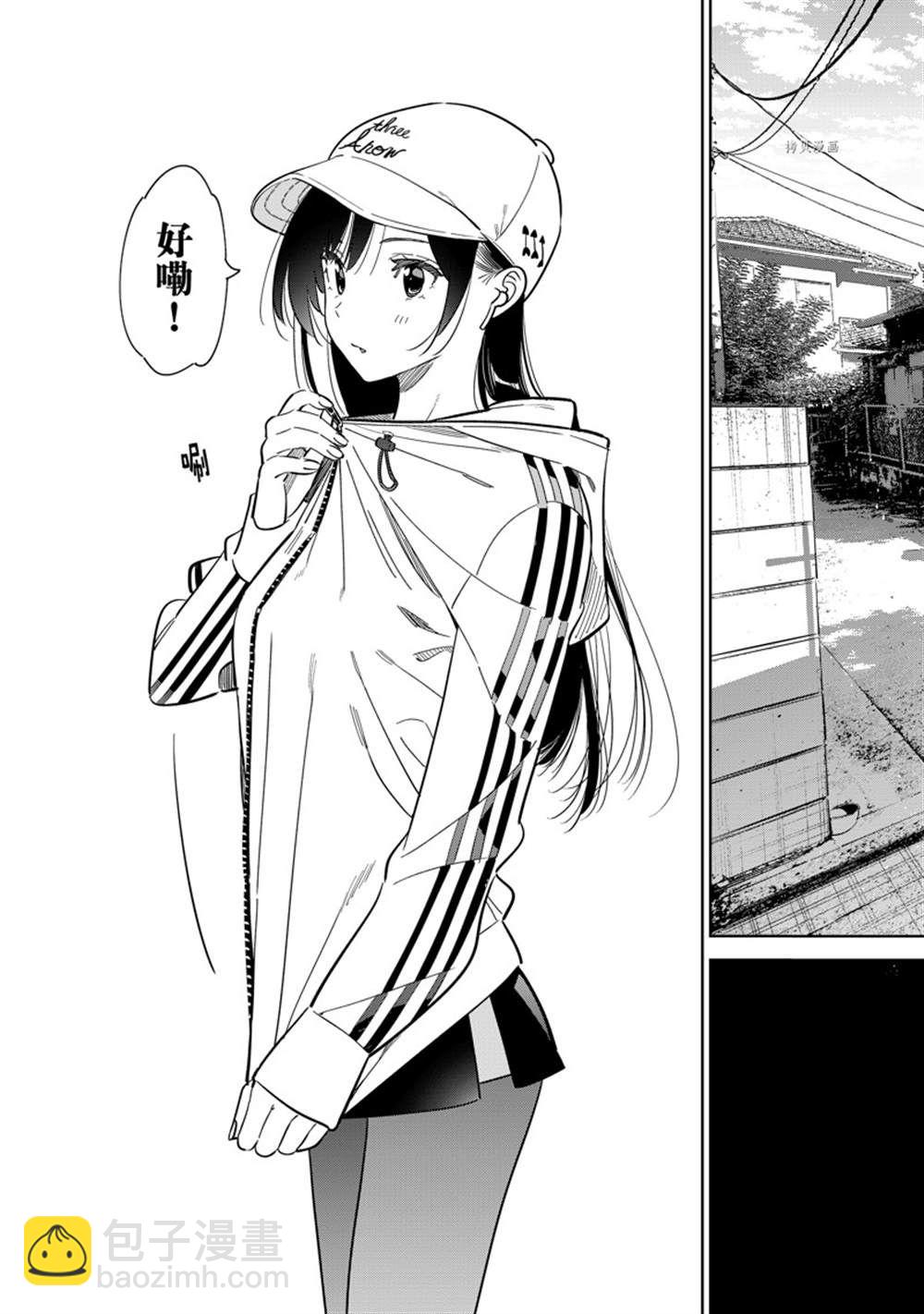第262话-第262话