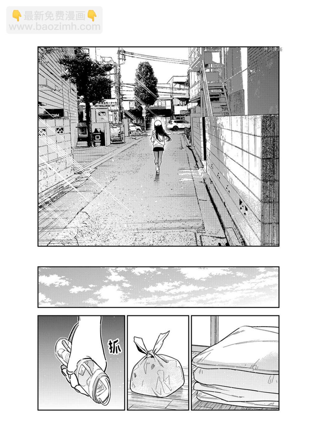 第262话-第262话