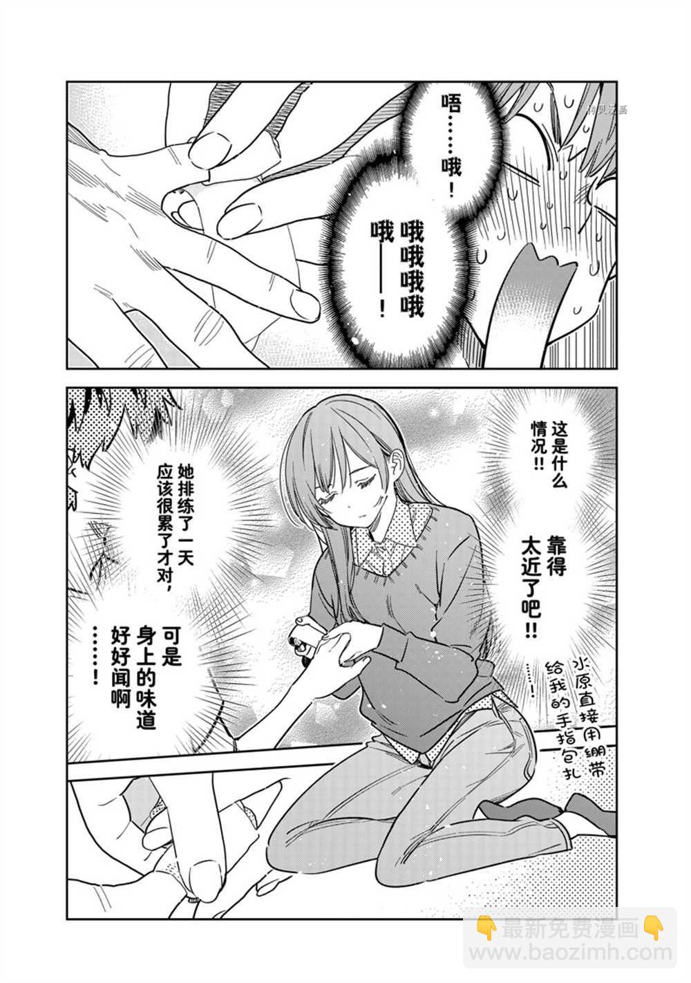 第264话-第264话