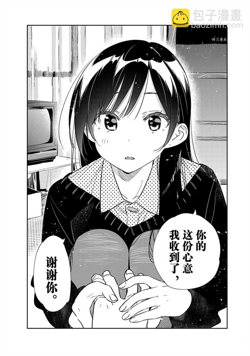 第264话-第264话