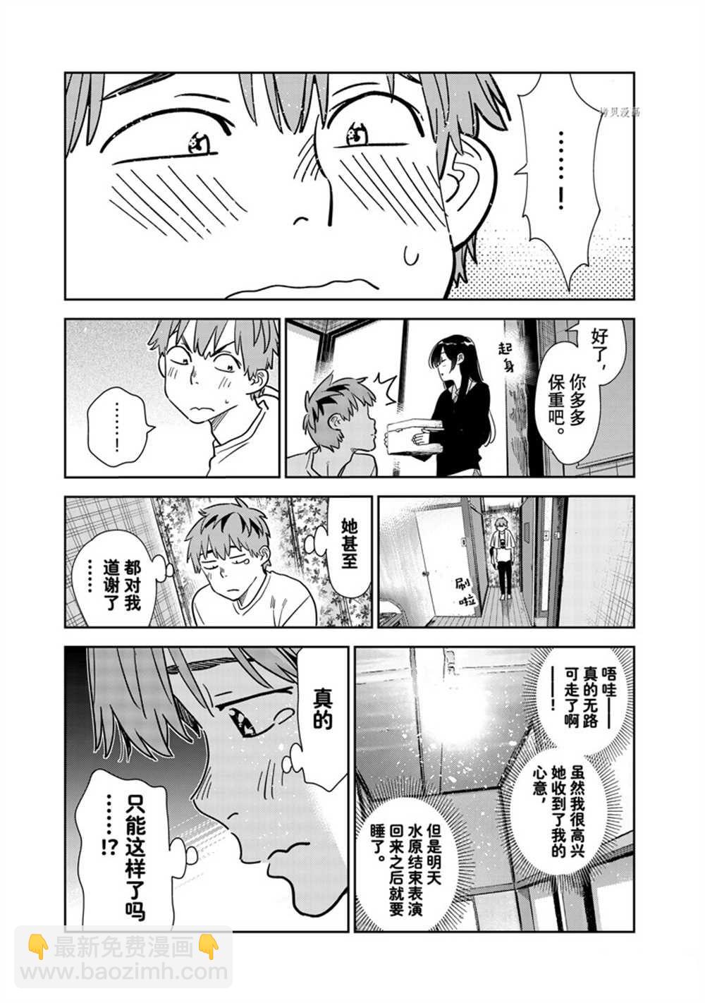 第264话-第264话