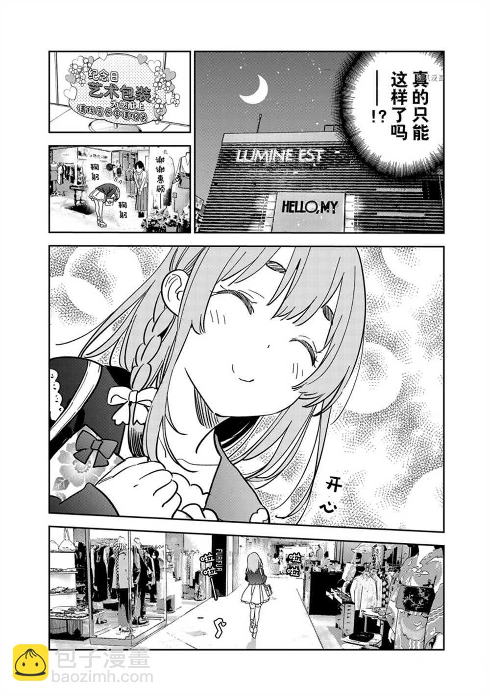 第264话-第264话