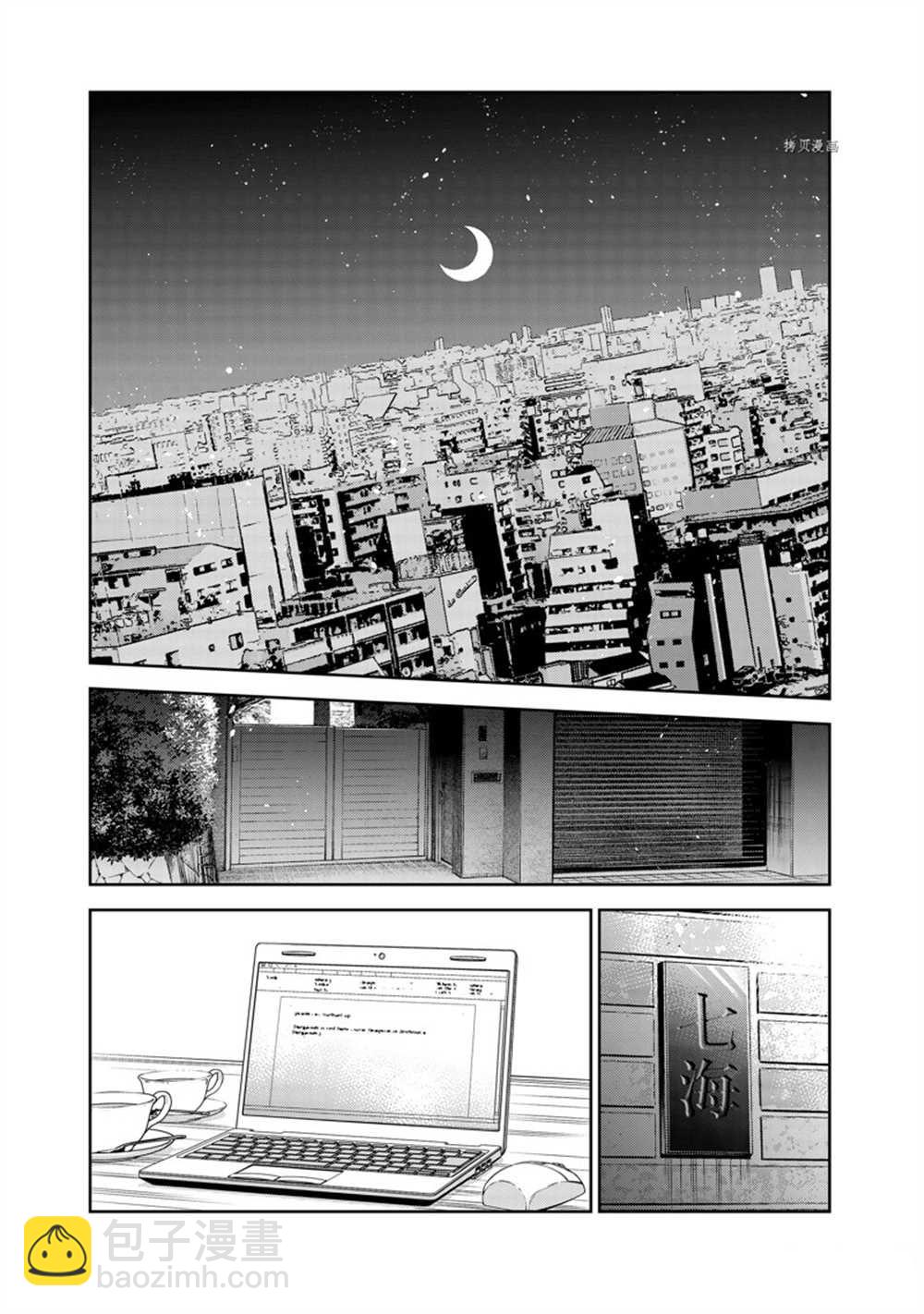 第264话-第264话