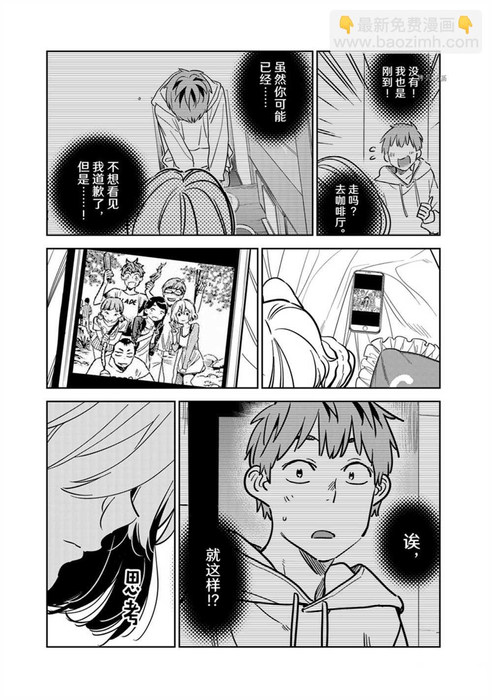 第264话-第264话