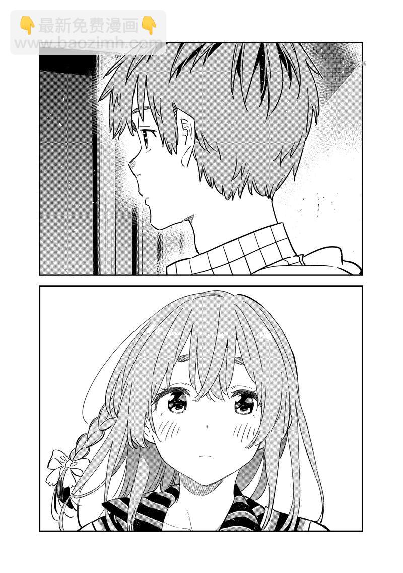 第266话-第266话