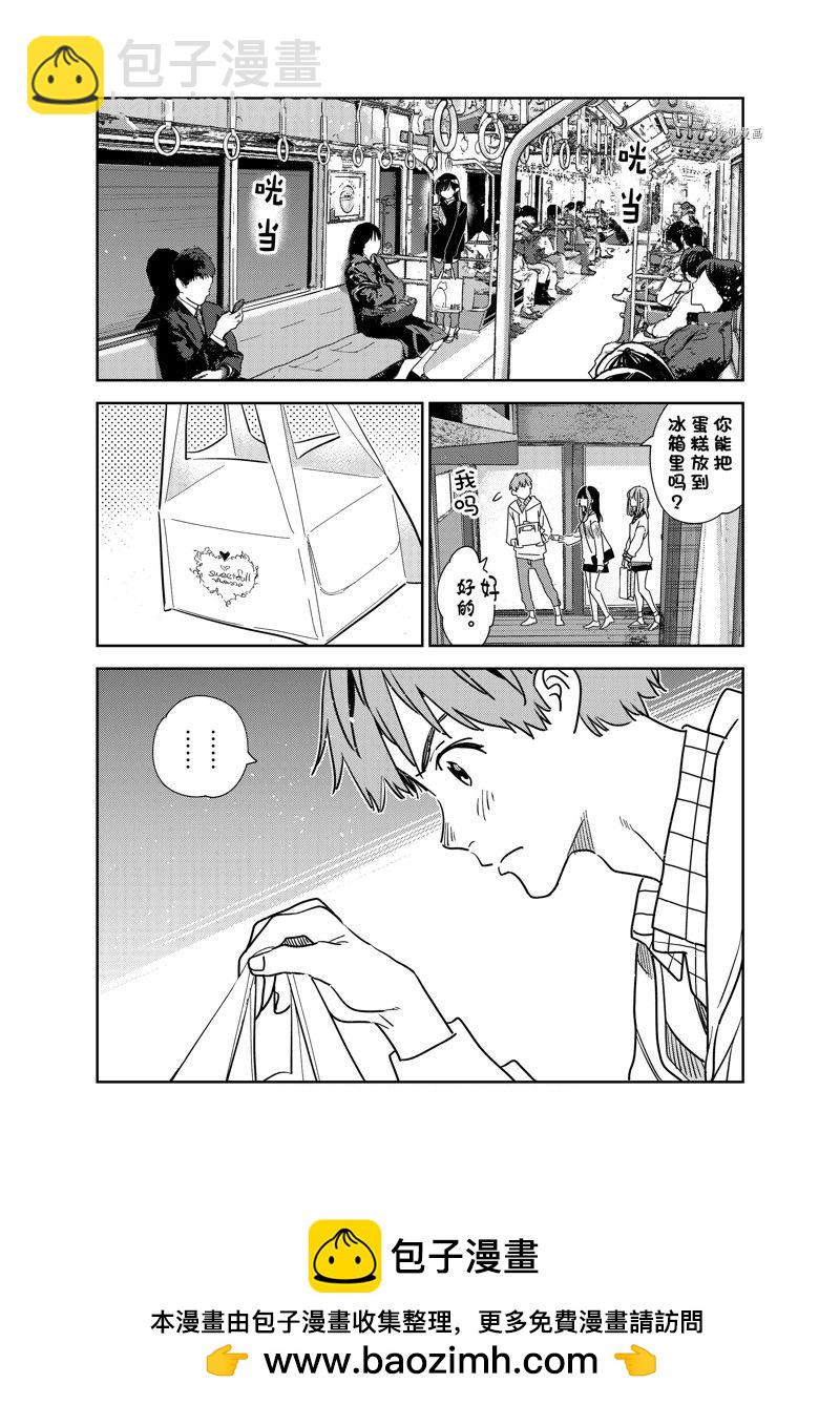 第266话-第266话