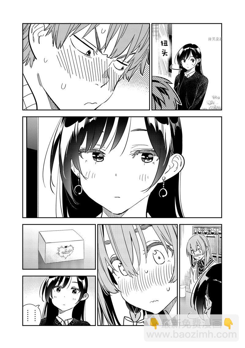 第268话-第268话