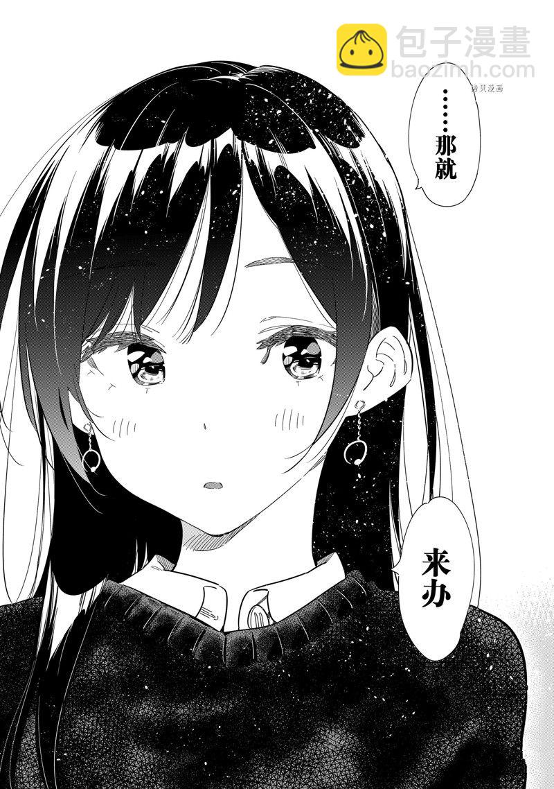 第268话-第268话