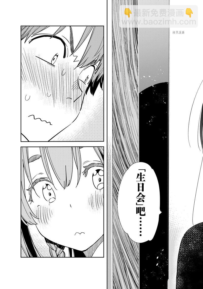 第268话-第268话