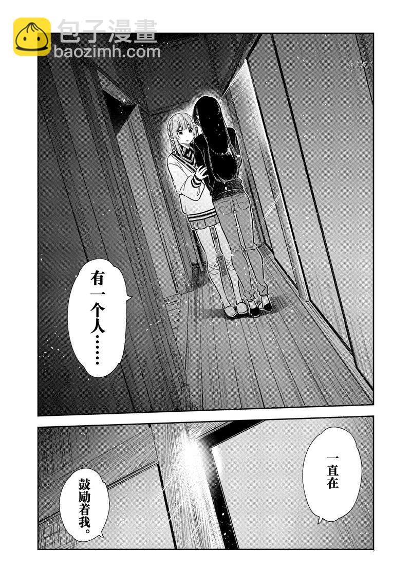 第268话-第268话
