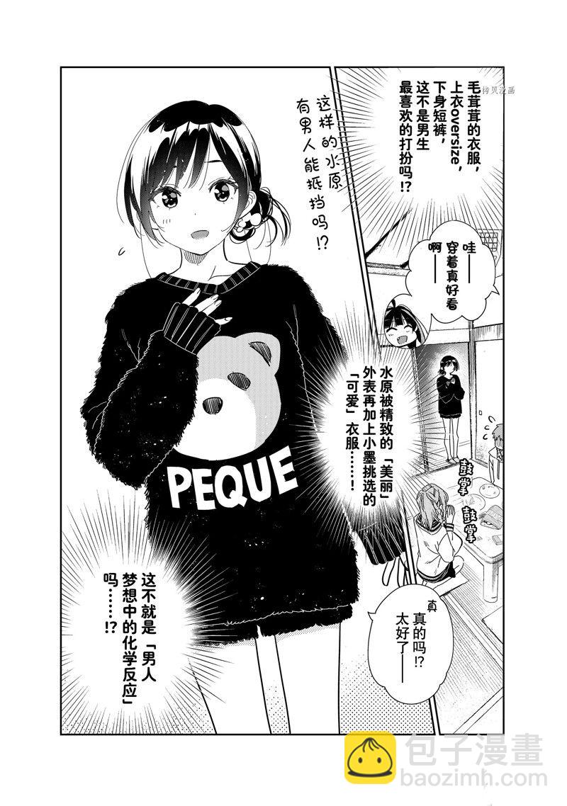 第270话-第270话