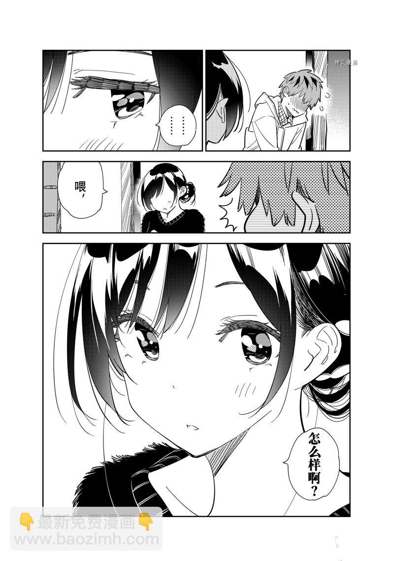 第270话-第270话