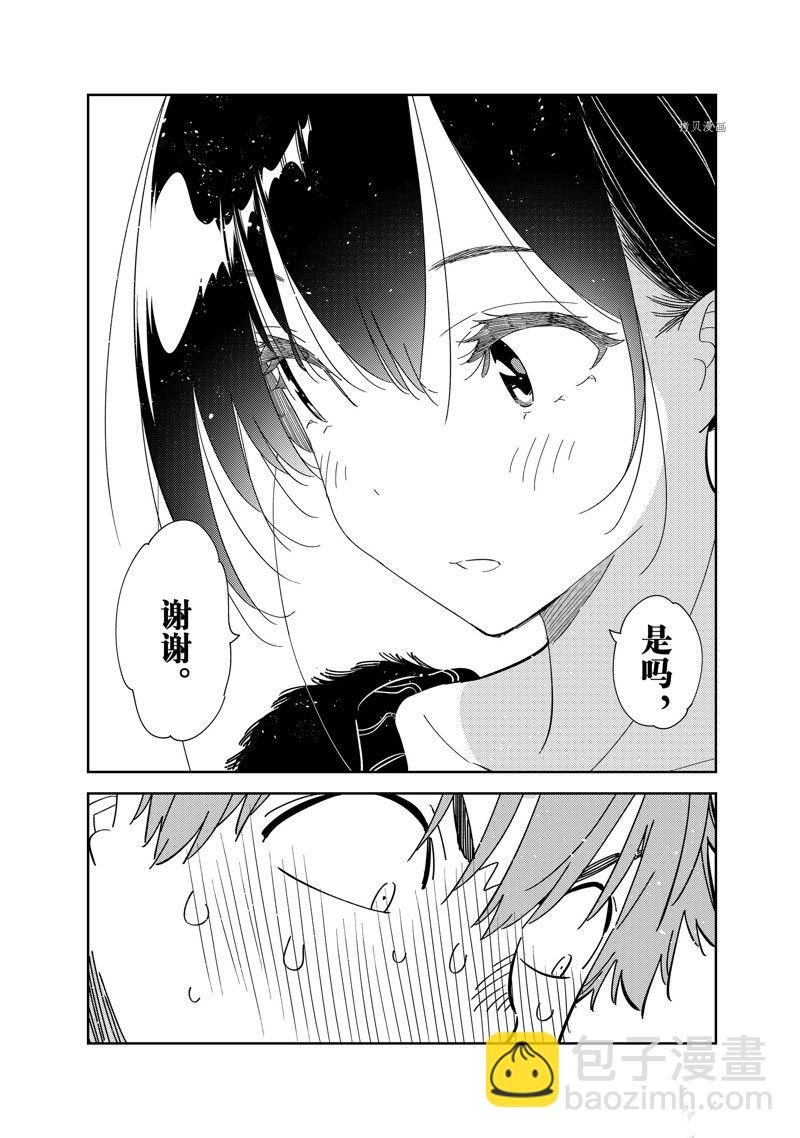 第270话-第270话