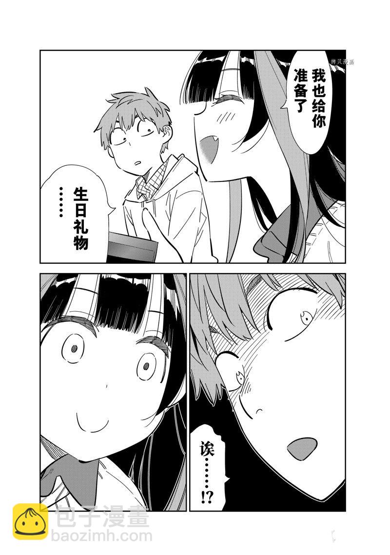 第270话-第270话