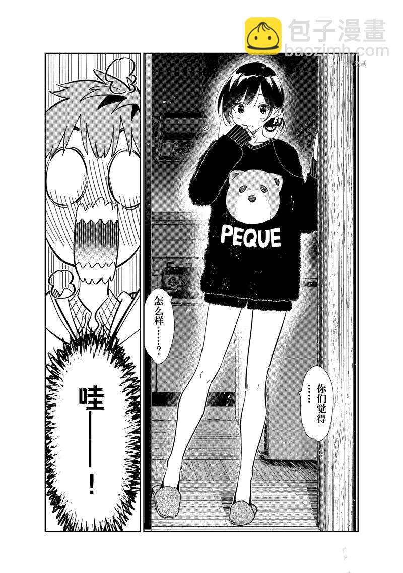 第270话-第270话
