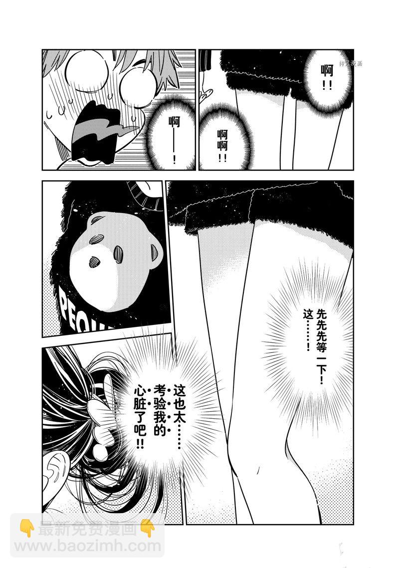第270话-第270话
